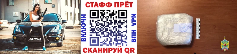 Как найти закладки Белая Холуница ГАШ 