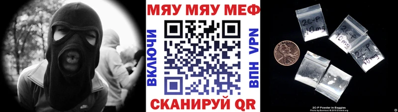APVP Белая Холуница