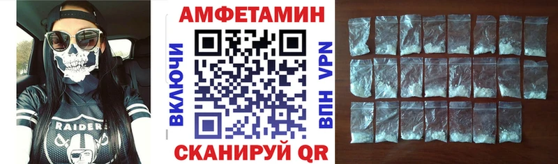 Amphetamine VHQ  hydra рабочий сайт  Белая Холуница 