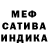 Альфа ПВП Соль White Sovaja