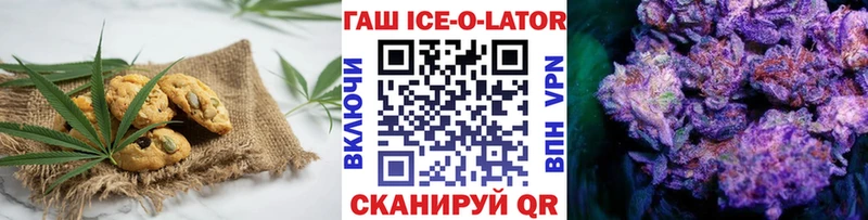 Canna-Cookies конопля  Белая Холуница 