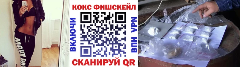 сколько стоит  Белая Холуница  COCAIN FishScale 