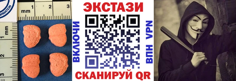 купить наркотик  Белая Холуница  kraken ТОР  Ecstasy mix 