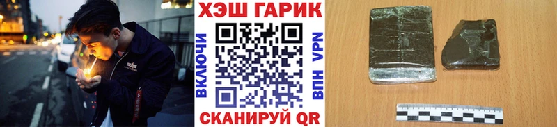 где купить наркотик  Белая Холуница  ГАШИШ Cannabis 