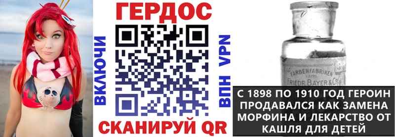 Героин белый  что такое   Белая Холуница 