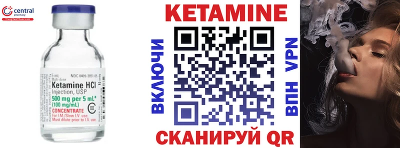 Кетамин ketamine  цена   Белая Холуница 