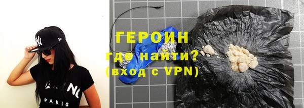 ГАЛЛЮЦИНОГЕННЫЕ ГРИБЫ Арсеньев