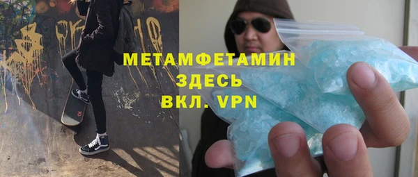 ГАЛЛЮЦИНОГЕННЫЕ ГРИБЫ Арсеньев