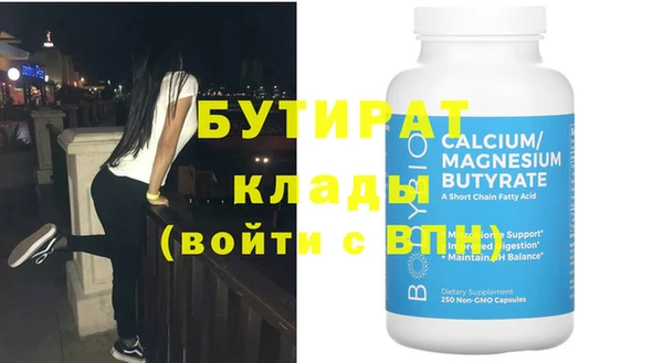 хмурый Аркадак