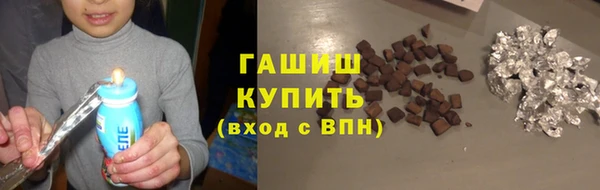 круглые Армянск