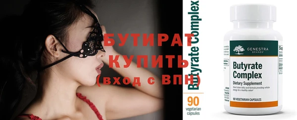 круглые Армянск