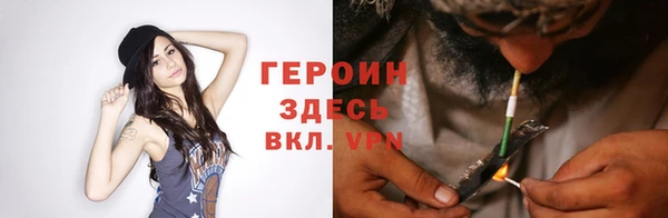 ГАЛЛЮЦИНОГЕННЫЕ ГРИБЫ Арсеньев