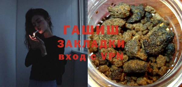 ГАЛЛЮЦИНОГЕННЫЕ ГРИБЫ Арсеньев