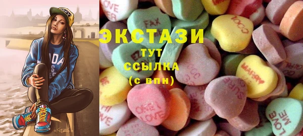 круглые Армянск