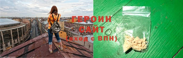 ГАЛЛЮЦИНОГЕННЫЕ ГРИБЫ Арсеньев