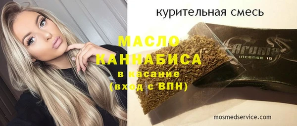 круглые Армянск
