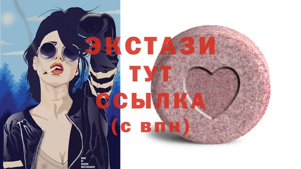 круглые Армянск