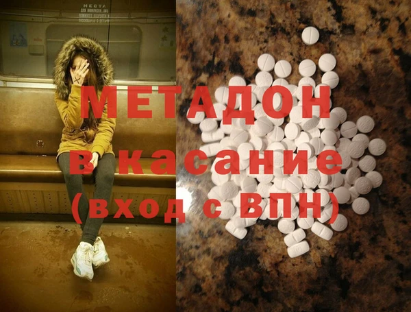 ГАЛЛЮЦИНОГЕННЫЕ ГРИБЫ Арсеньев