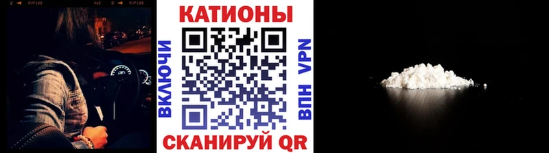 МЯУ-МЯУ кристаллы  Белая Холуница 