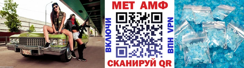 МЕТАМФЕТАМИН Methamphetamine  Белая Холуница 