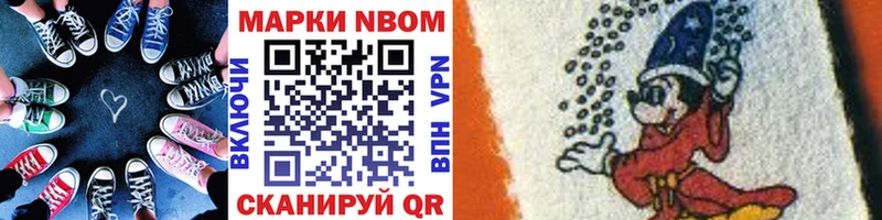 Марки N-bome 1500мкг  это состав  Белая Холуница 