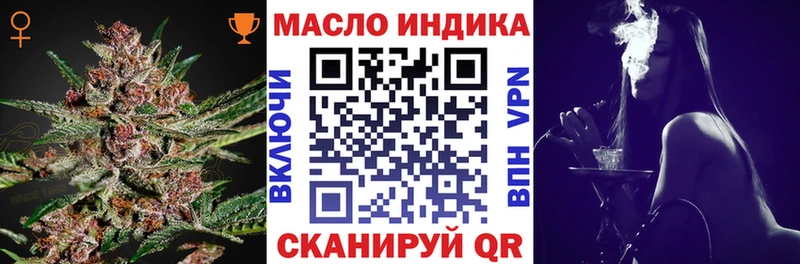 ТГК Wax  Белая Холуница 